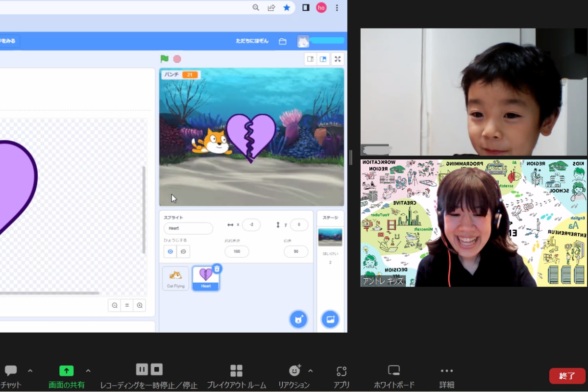 授業風景(コスチューム変更)