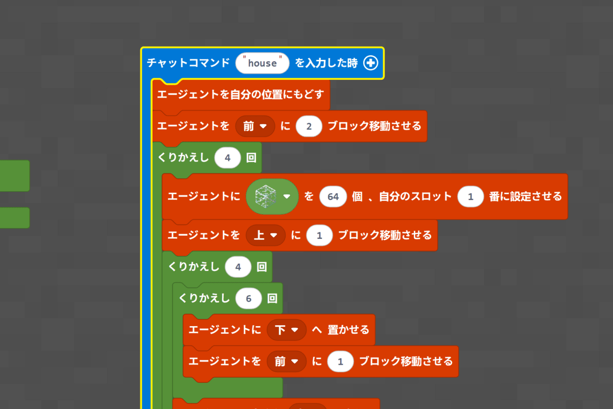 体験教室の申し込みSTEP4のイメージ画像