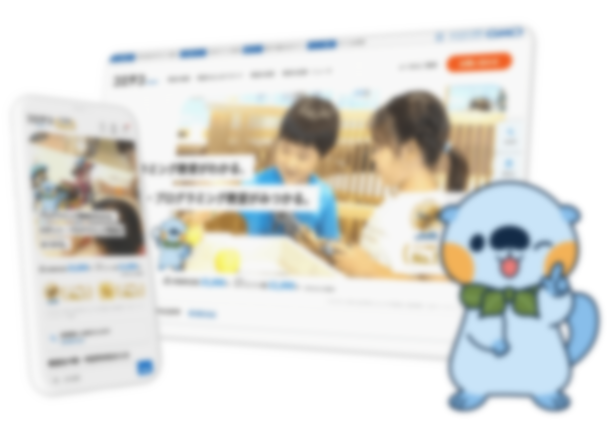 パソコンとスマートフォンのコエテコのサイトの画面