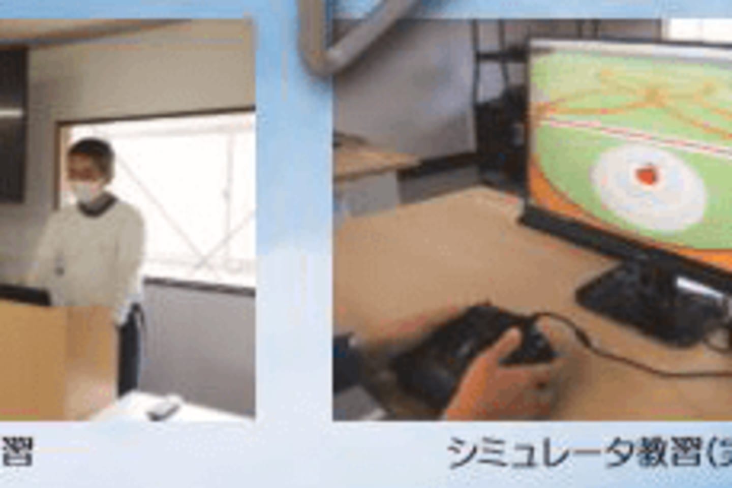 ドローン教習所 佐賀富士校