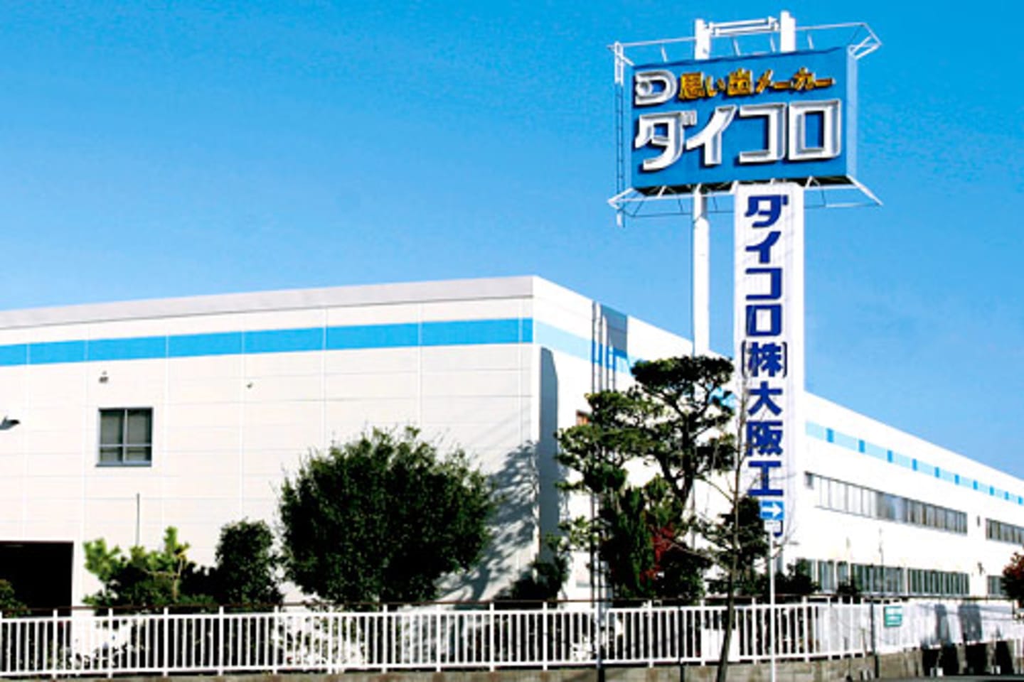 ダイコロ ドローンアカデミー