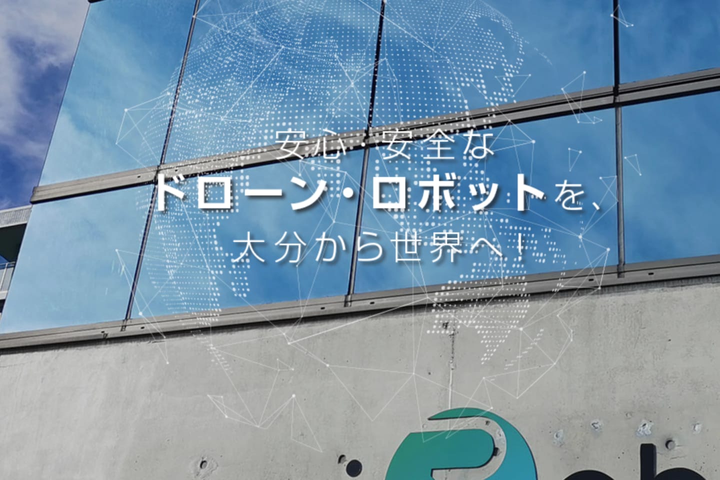 ciRobotics JUIDA認定スクール