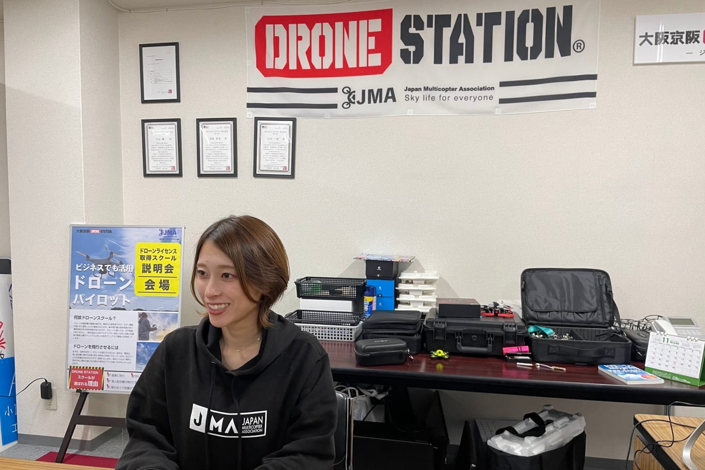 大阪京阪DRONE STATION