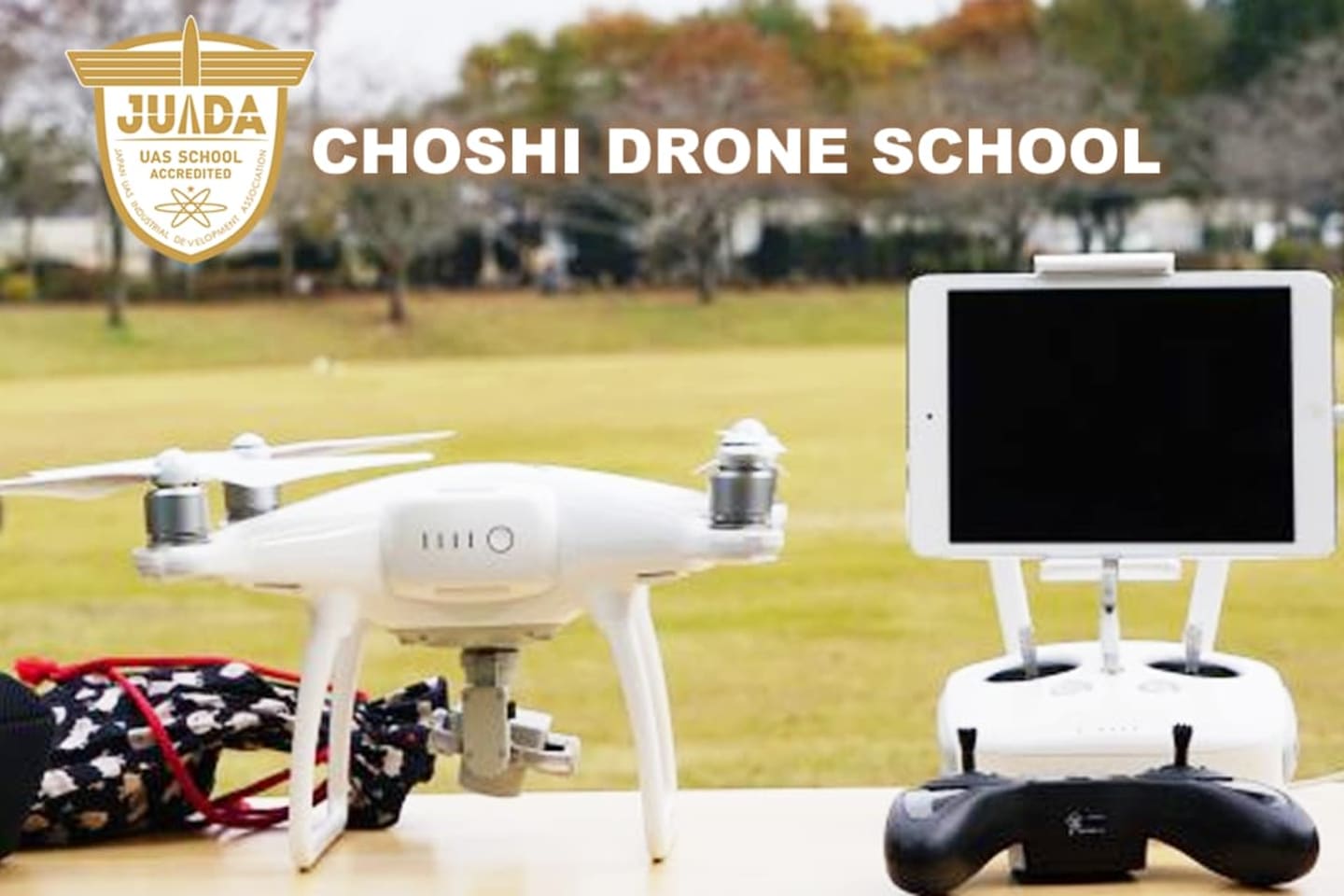 銚子ドローンスクール