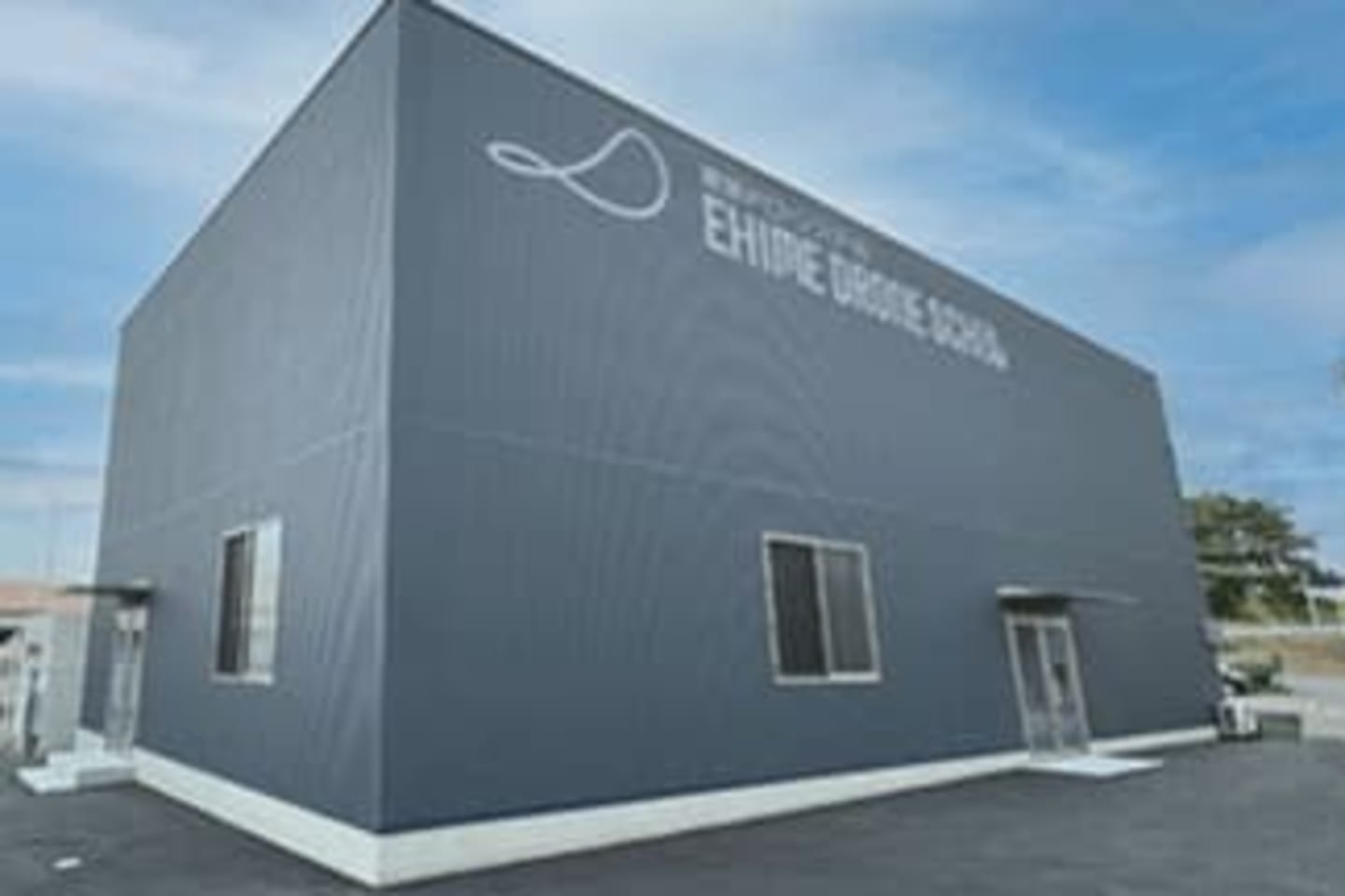 愛媛ドローンスクール