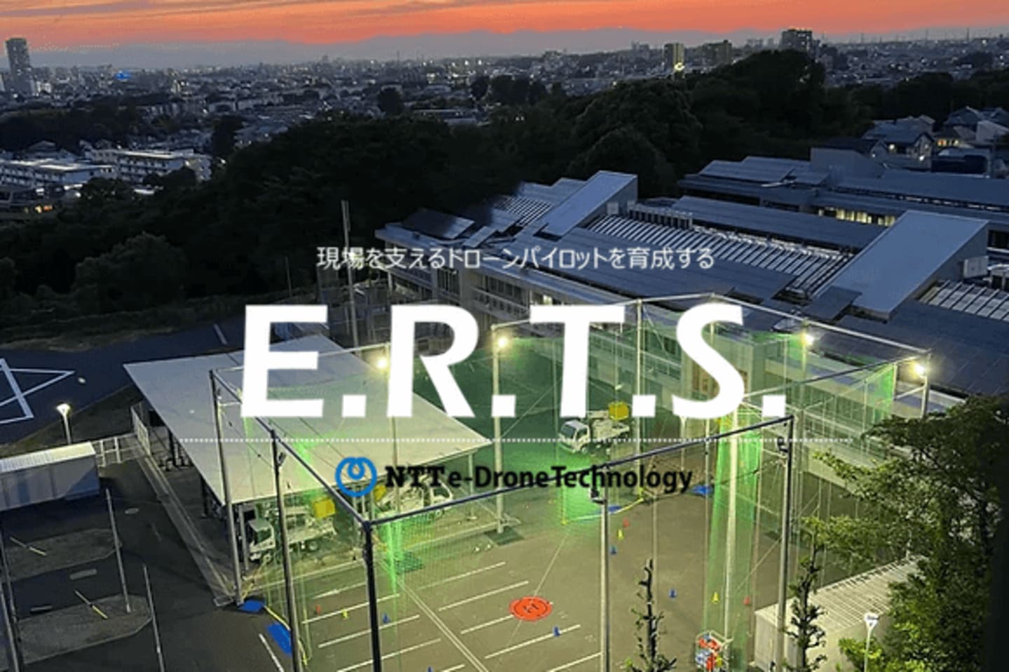 E.R.T.S. (NTT e-Drone Technology)
