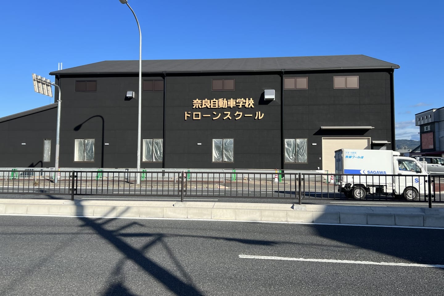 奈良自動車学校ドローンスクール