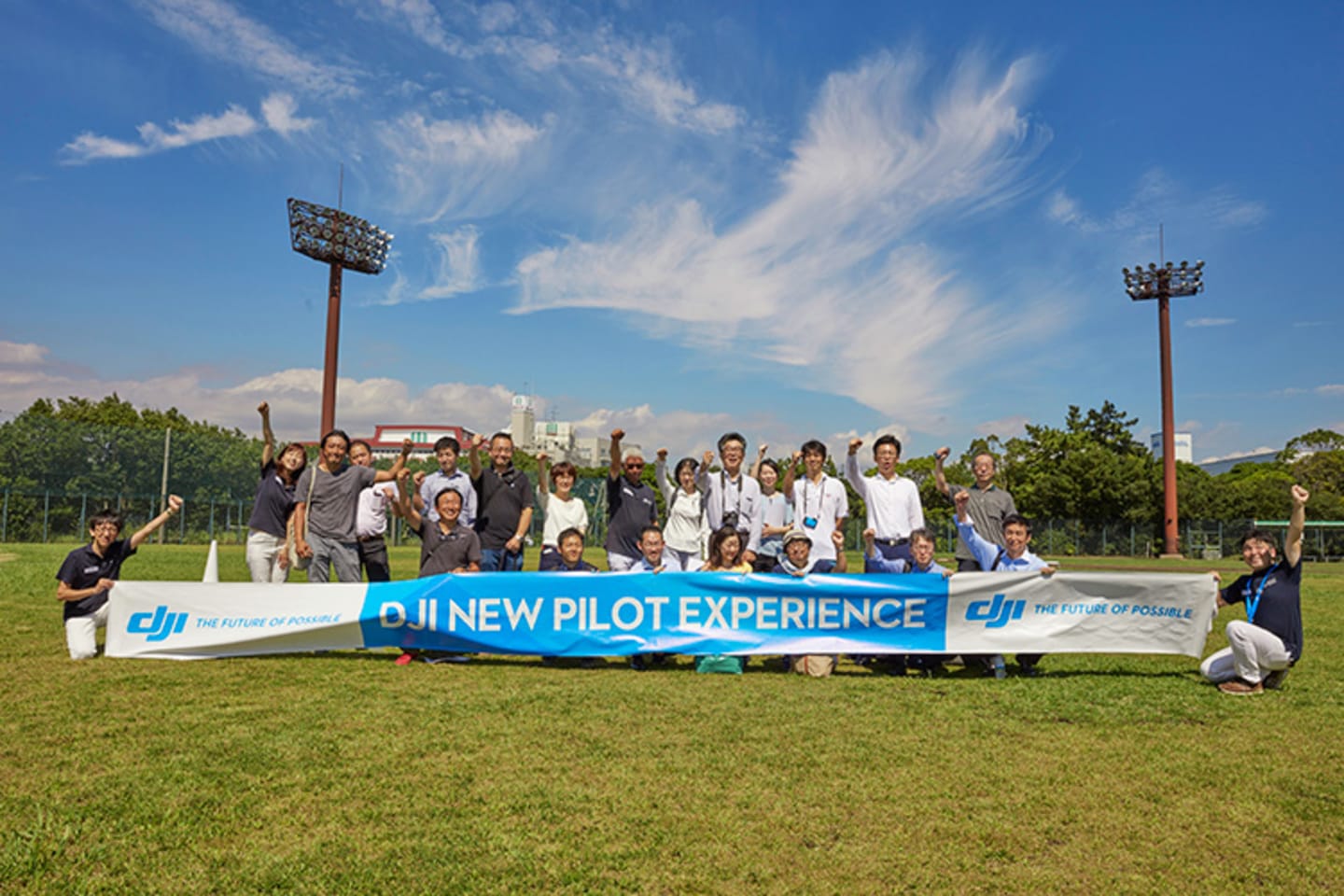 セキドDJI 横浜ドローントレーニングセンター