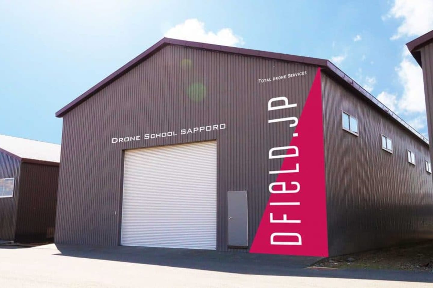 ドローンスクール札幌