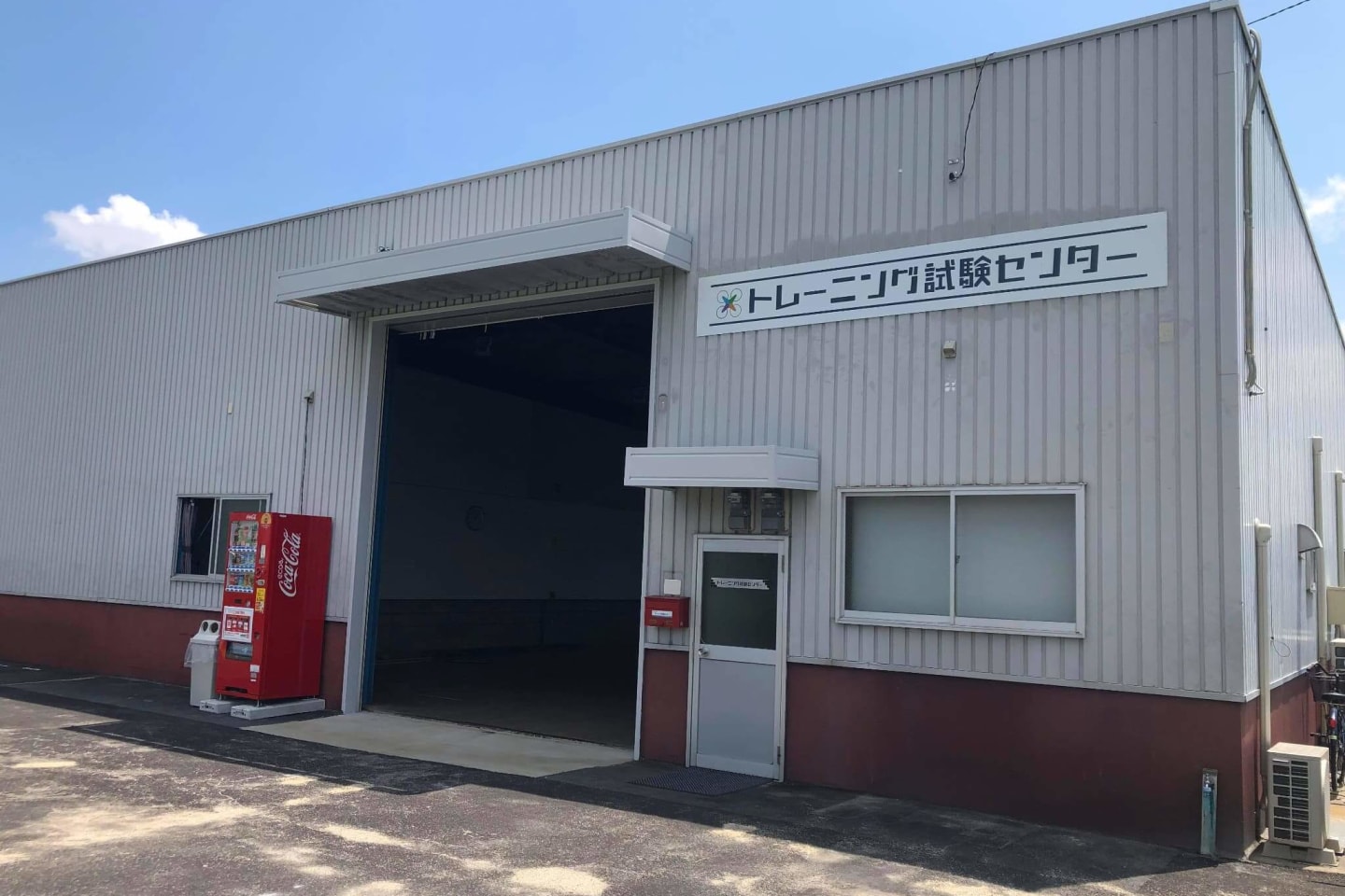 ドローン教習所 佐賀本校