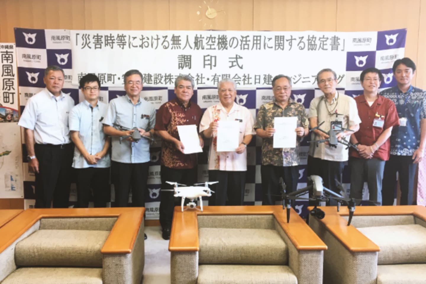災害ドローン沖縄ORG