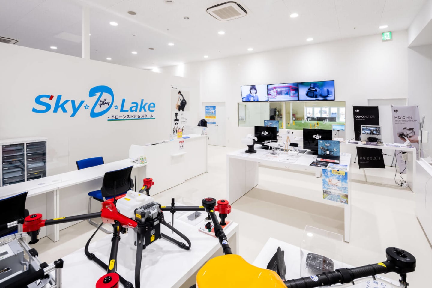 ドローンストア＆スクール Sky D Lake（スカイドレイク）