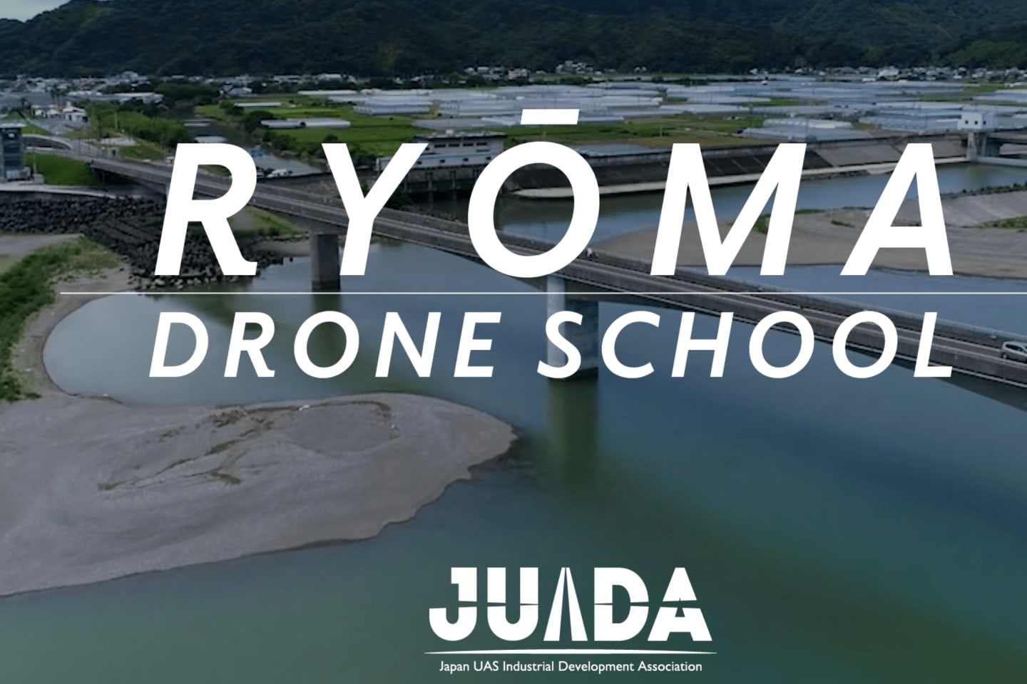 RYŌMAドローンスクール