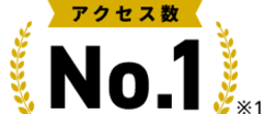 コエテコドローンはドローン関連ウェブサイトの月間アクセス数No.1
