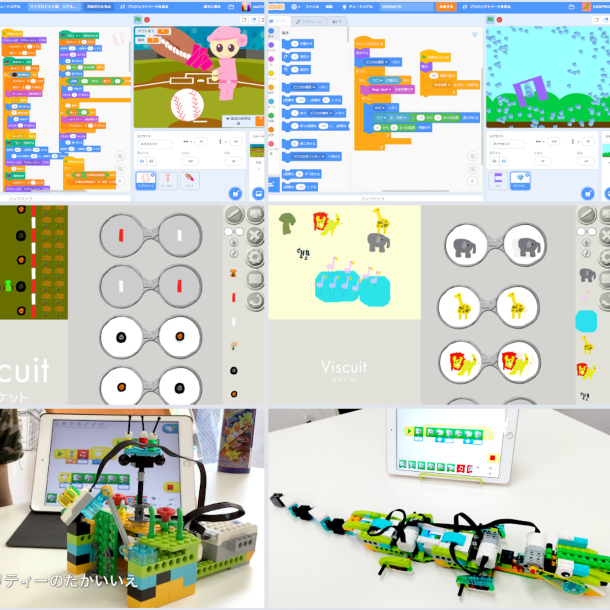 KIDSPROスクール生が作ったScratch 3.0、Viscuit、レゴWeDoオリジナル作品