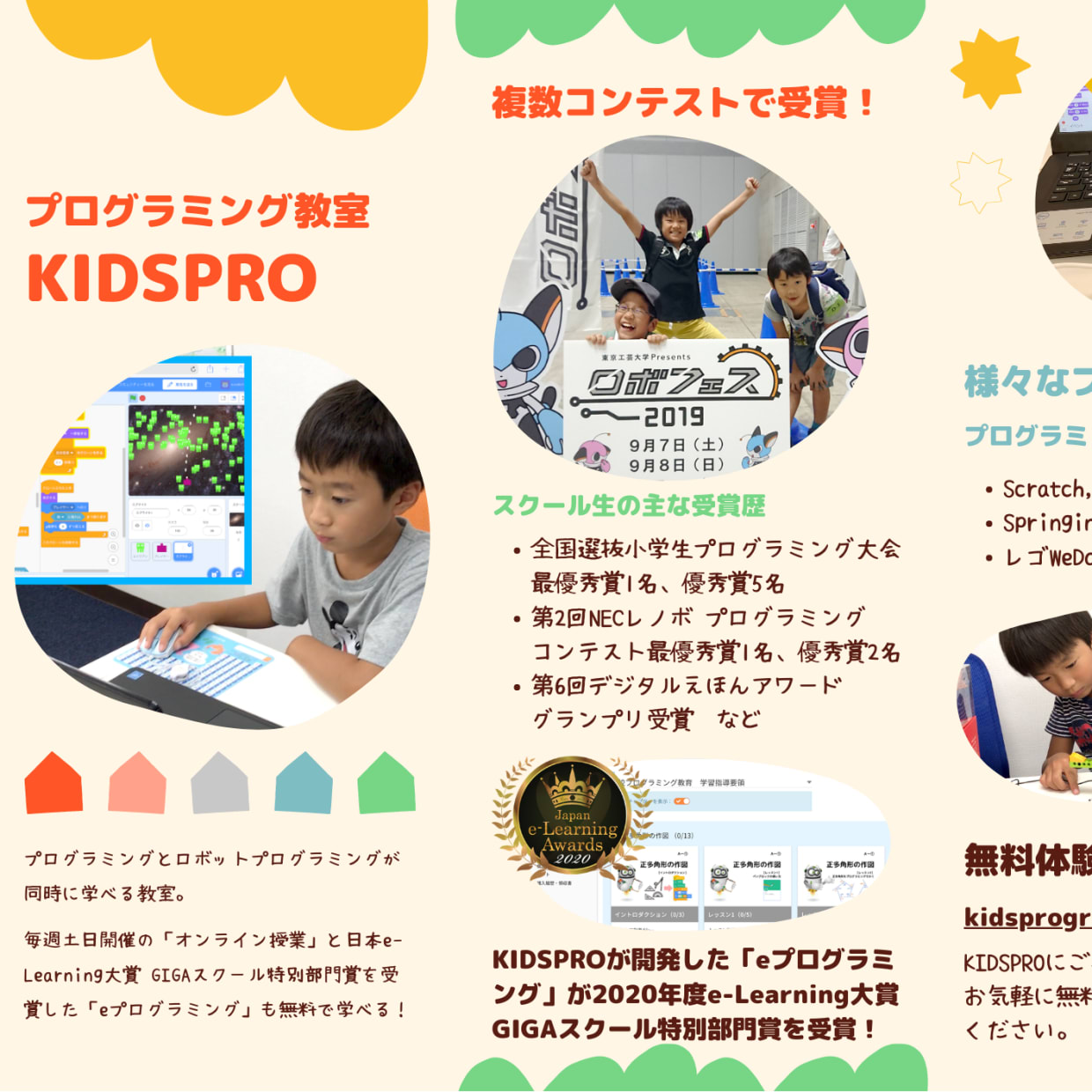 パンフレット2021-2