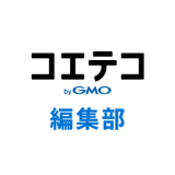 コエテコ byGMO 編集部