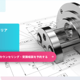 WINスクールテキスト 電子版】パンフレット・講座案内のご案内｜Winスクール パソコン
