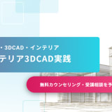 Winスクールのコース一覧 | プログラミングスクール | コエテコ