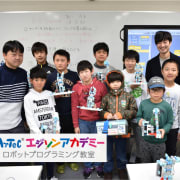 エジソンアカデミー×自考力キッズ 授業取材 未来を生き抜く力とは