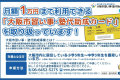 N Code Labo大阪梅田教室と天王寺教室では大阪市習い事・塾代助成がご利用いただけます