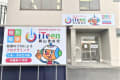 iTeen豊成校外観
