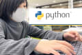 卒業時には人気言語「Python」習得を目指そう！