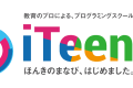iTeenロゴ