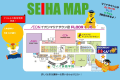 マリナ他ブランド地図POP-1-900x623.jpg