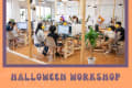 10月にハロウィンイベントを開催しました！