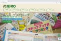 TENTO Webサイト http://tento-net.com