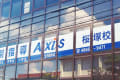 個別指導Axis 桜塚校です