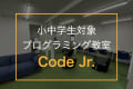 codejr..001