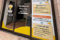 入り口のガラスはシンプルで分かりやすくしています。