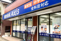 個別指導Axis 下総中山校です