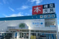 国道412号線沿い、林中学校入口交差点付近　文教堂R412店一階に教室が御座います。