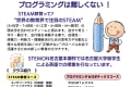 2026のタイムテーブルです！