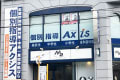 個別指導Axis 己斐校です。JR西広島駅より徒歩2分