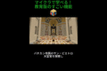 08/23(土)のオンライン授業は教育版マイクラで学べる凄い機能紹介！