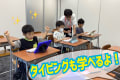 毎授業触れていくことで徐々にスキルが付いていきます。