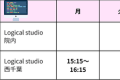 プログラミングスケジュール.png