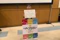 とうほくプロコン2022最優秀賞
