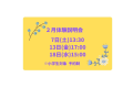 ２月体験説明会.jpg