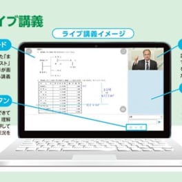 日商簿記1級 12か月合格コースのイメージ画像