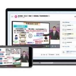 予備試験合格コース（総合）のイメージ画像