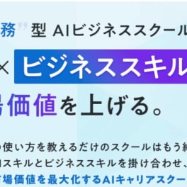 5ヶ月プランのイメージ画像