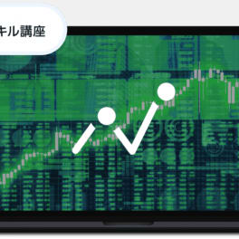 データ分析講座【給付金活用で最大80%還元】のイメージ画像
