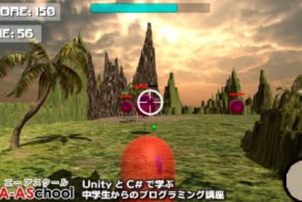 Unity＋マイクロソフトオフィス