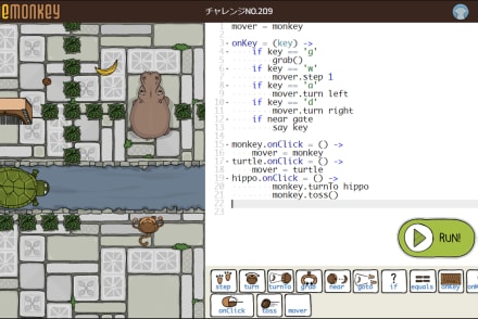 アドバンスコース