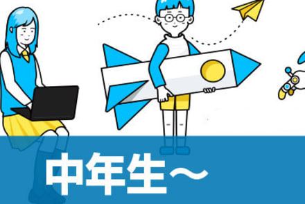 Webアプリコース